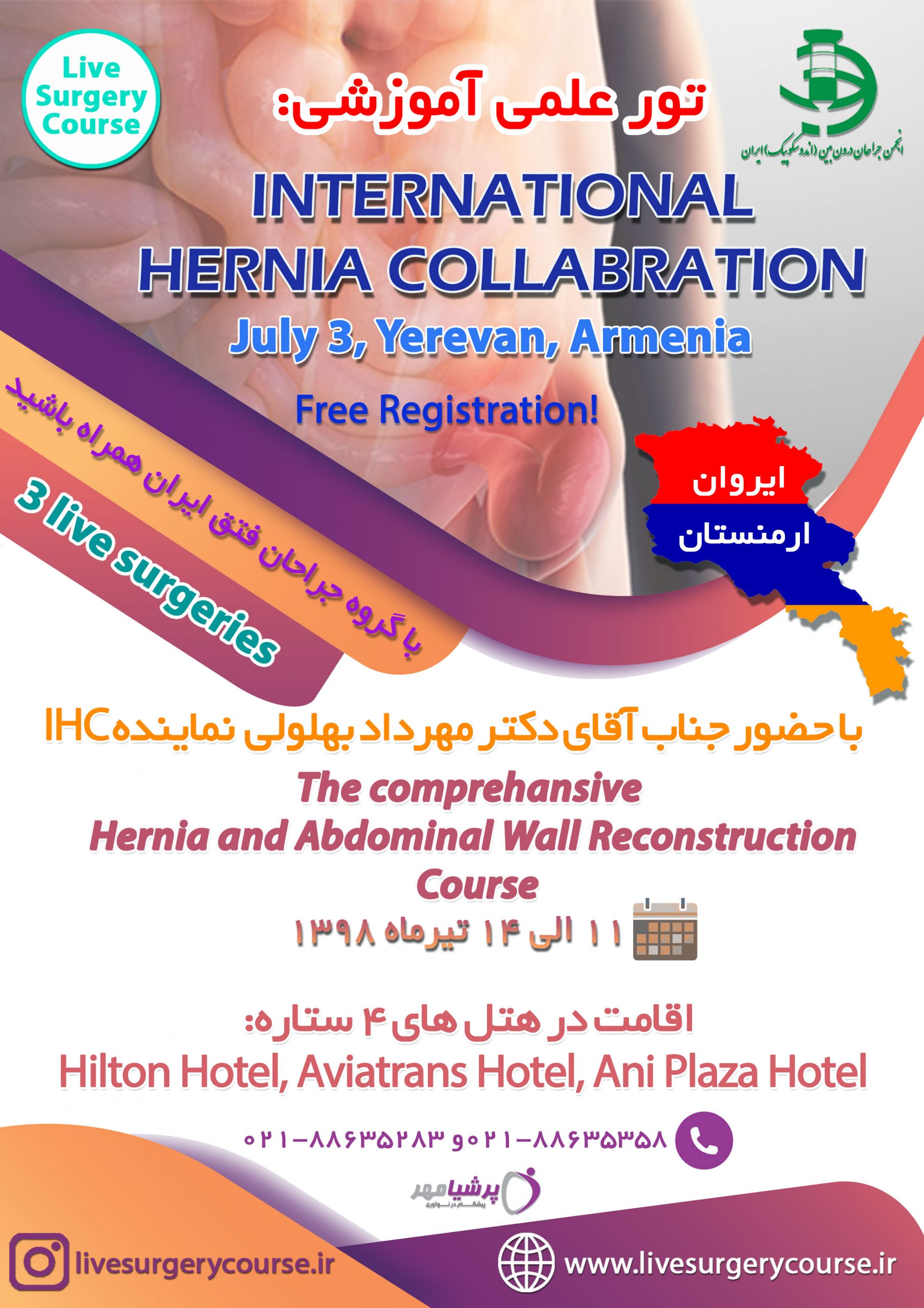 Hernia-Armenia980229